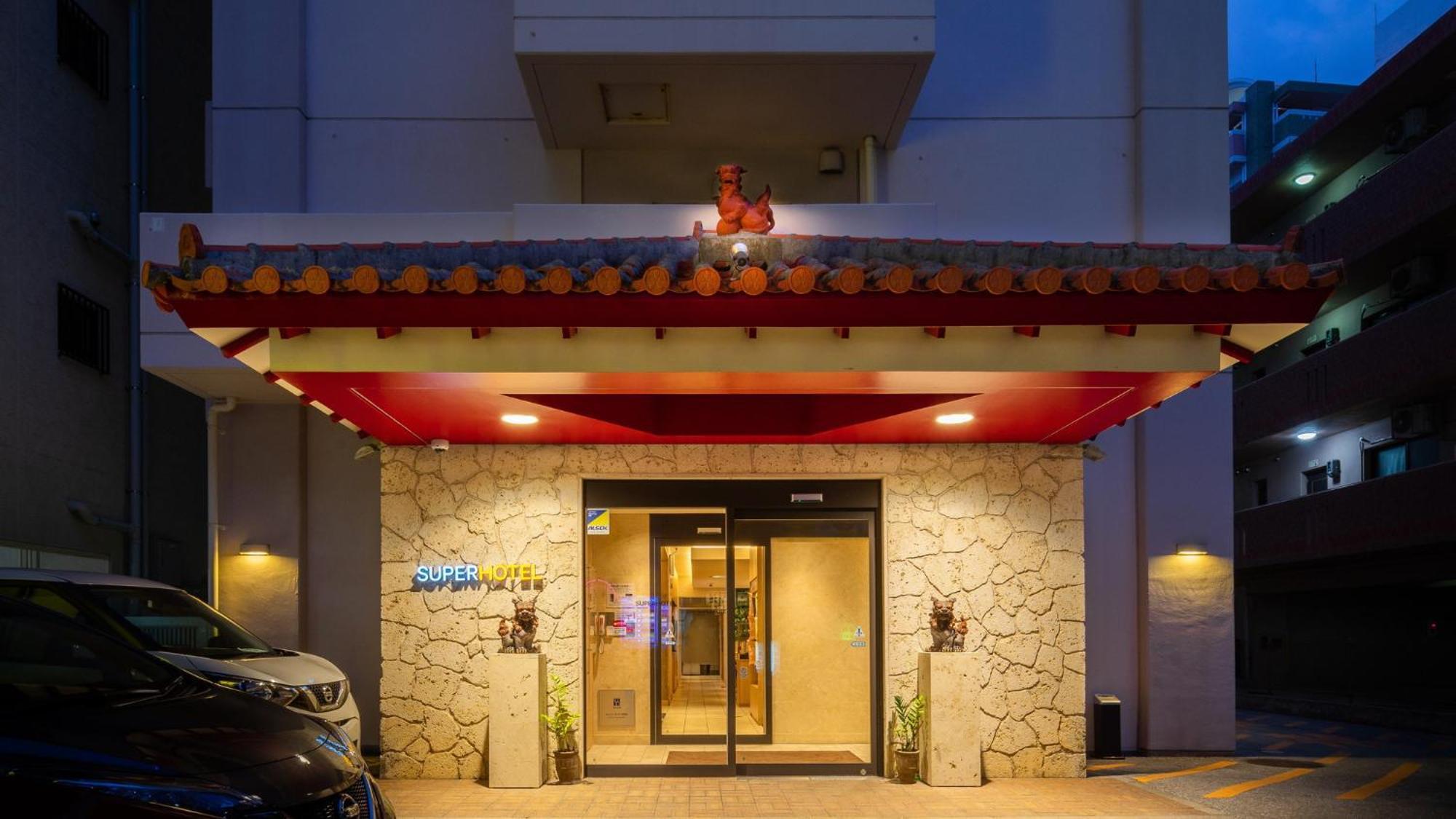 Super Hotel Naha Shintoshin Экстерьер фото